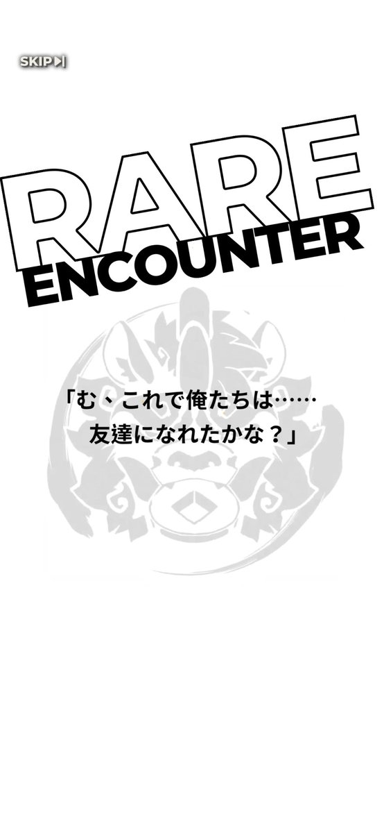 ありがとうございます！