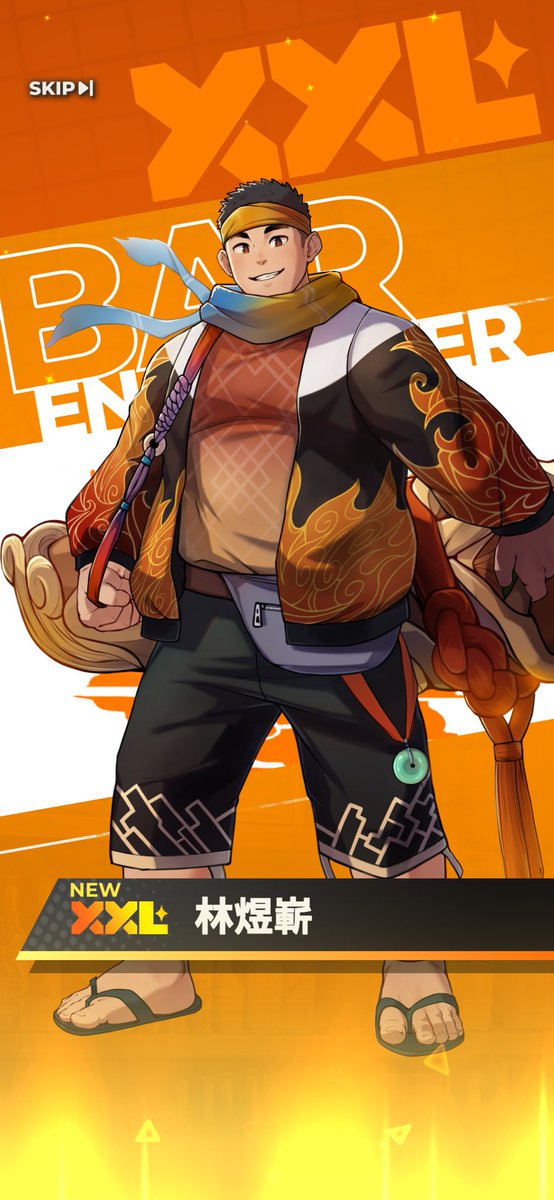 ありがとうございます！