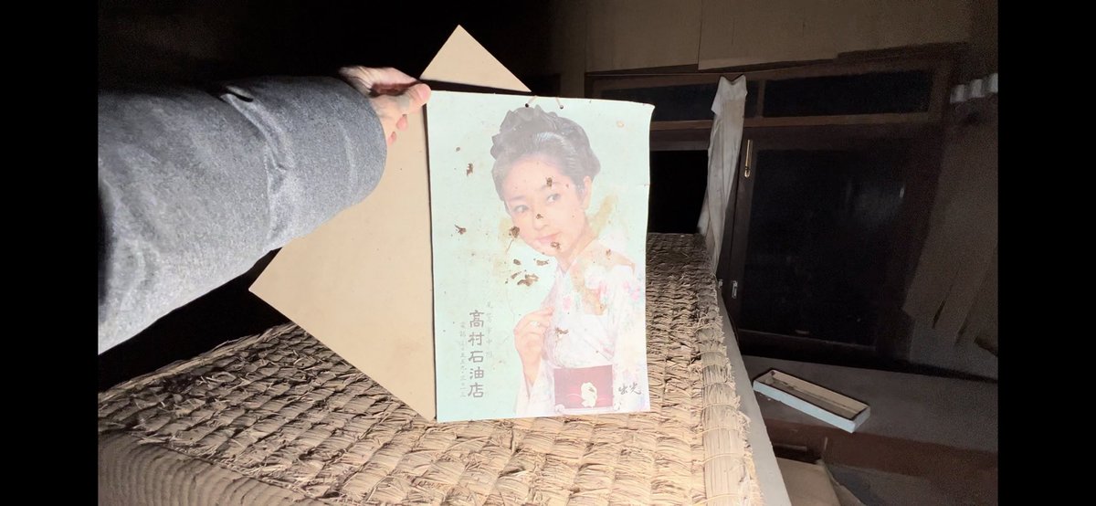 たっちょStyle (@takosan666) / Posts / X