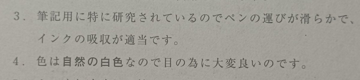 言い回し好きすぎる