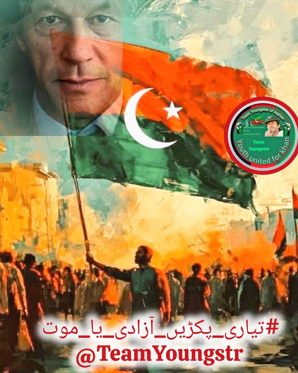 ہماری جدوجہد نفرت کے خلاف نہیں، ناانصافی کے خلاف ہے۔
<a href="/TeamYoungstr/">Team Youngster Of Kaptan</a>
#تیاری_پکڑیں_آزادی_یا_موت