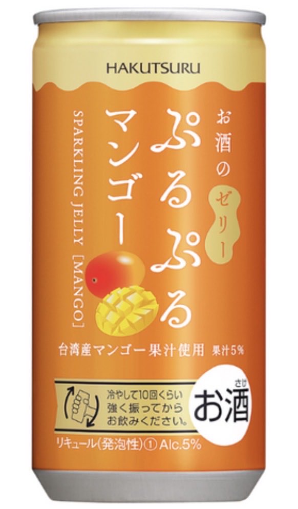 久しぶりにこれ飲む🍻