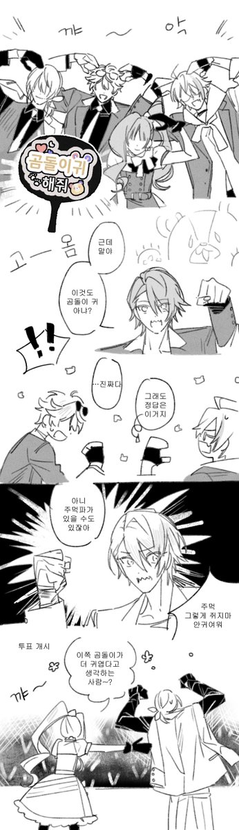 🧸 #アイチュウFA