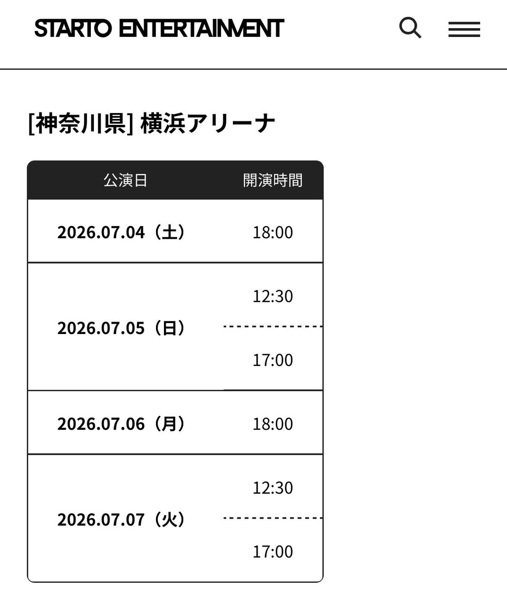 kurimaron1024's tweet photo. 今年7月4日と5日
東京、横浜近郊は大変な事になるね

Ado 、ミセス、TOP4、Aぇ! groupのLIVEがある

#Ado
#MrsGREENAPPLE
#TOP4
#Aぇgroup https://t.co/xPpqNDzvSM