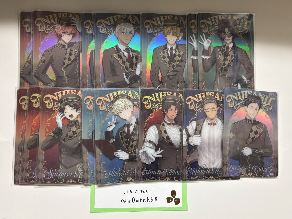 いろ／取引 tweet media