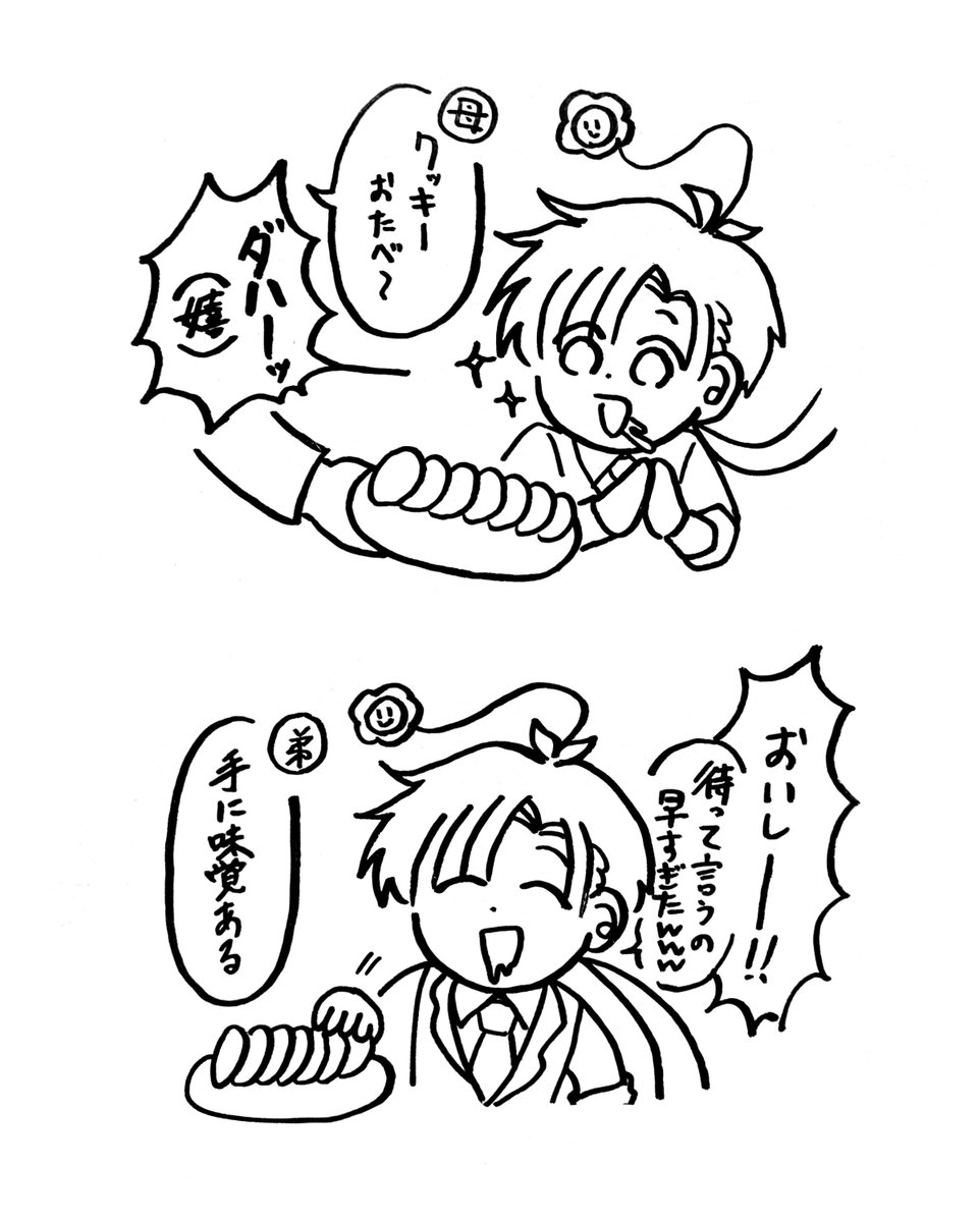 #花鯣養殖場 