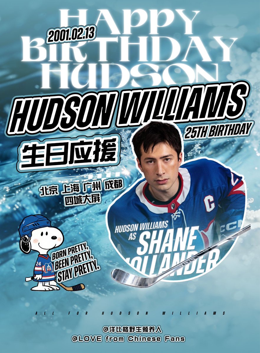 hudbabeprincess's tweet image. Hudboard for #HudsonWilliams 

💝Birthday Support from Chinese Fans💝

✨25, A new chapter begins.
May the light always walk by your side; 
May your passions be cherished, and your endeavors be rewarded.
Wish you steadfast sincerity and courage on the journey ahead. 
Keep…