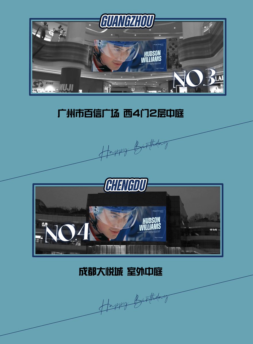 hudbabeprincess's tweet image. Hudboard for #HudsonWilliams 

💝Birthday Support from Chinese Fans💝

✨25, A new chapter begins.
May the light always walk by your side; 
May your passions be cherished, and your endeavors be rewarded.
Wish you steadfast sincerity and courage on the journey ahead. 
Keep…