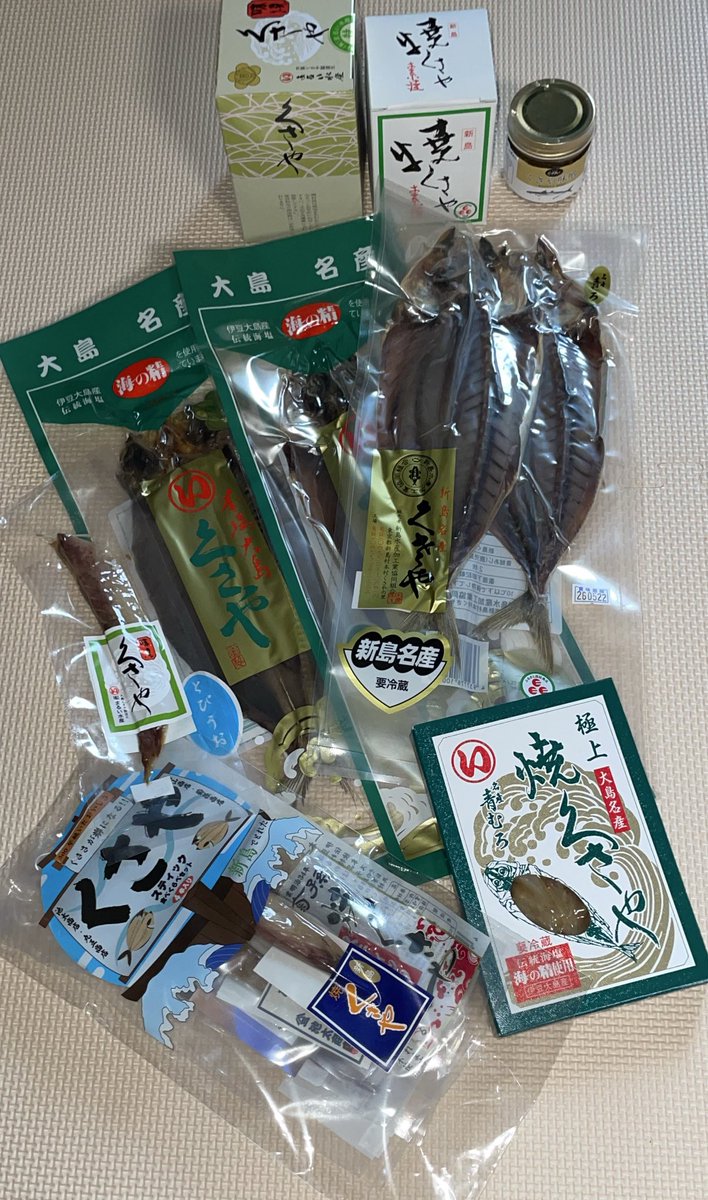 伊豆七島のアンテナショップ #東京愛らんど でくさやを買い込んで来ました。
くさやは日本が世界に誇る絶品グルメなのです。
おかずに良し酒の肴に良し。
その芳香は通人を魅了してます。
これで一杯、〆のお茶漬けが最高！

<a href="/kusayahman/">くさヤーマン【新島＆式根島&東京諸島】</a>