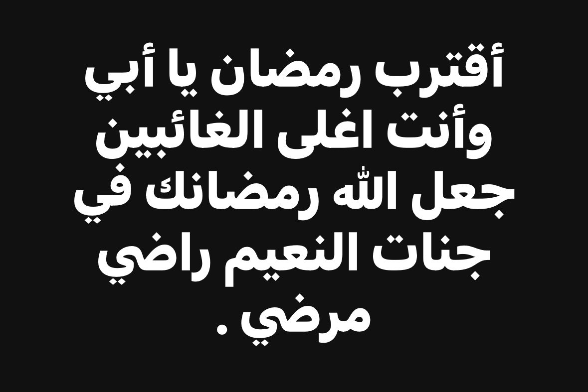 hemida44165's tweet photo. اللهم آمين 🤲 https://t.co/MTVsnVzAXD