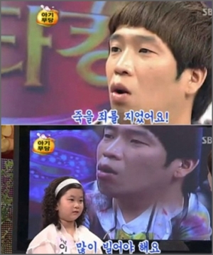 ㅋㅋㅋㅋㅋ mc몽 보고 죽을죄를 많이 지었다고 많이 빌어야 한다던 꼬마가 언제 이렇게 커서 이소빈 만신님이 되셨어,, 심지어 얼굴만 보고 어디를 수술했는지 한번에 맞추심 미친것