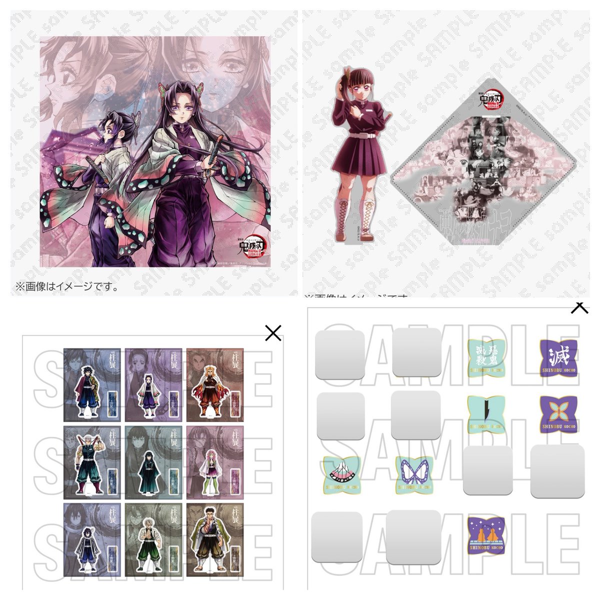 買取】胡蝶カナエ 胡蝶しのぶ 栗花落カナヲ 🌸譲 モクテル特賞ポスター