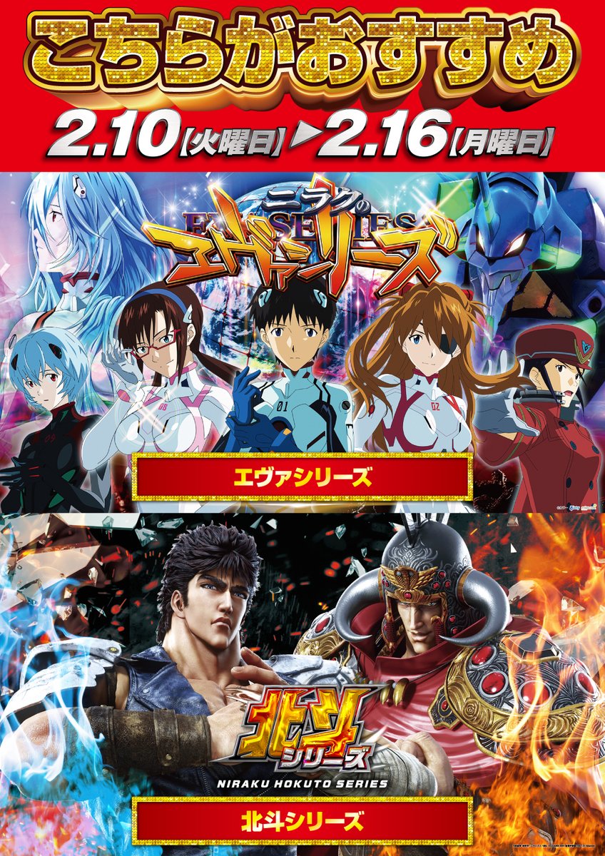 🔥🔥🔥2⃣月1⃣1⃣日（水）🔥🔥🔥 🔅🔅🔅黄ニラッコ🔅🔅🔅 新しくニ