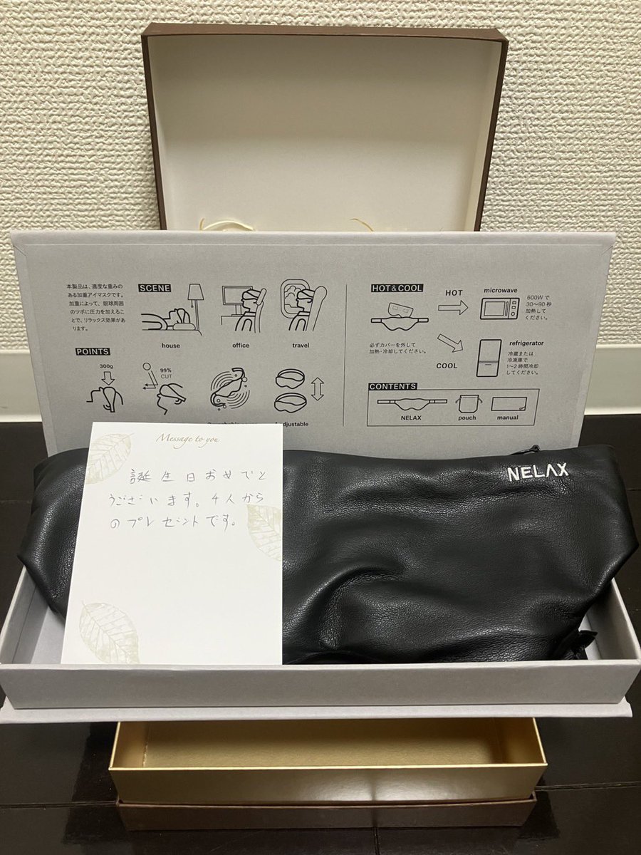 Acrovision_hiro's tweet photo. 本日、誕生日プレゼント🎁が届きました。

送り主は「4人より」とだけ書かれていて、どなたからなのかは分からないのですが、恐らく会社のメンバーからだと思います。

こうして気にかけてもらえることが、本当にありがたく、嬉しい気持ちでいっぱいです。
皆さん、いつもありがとうございます🙏 https://t.co/ZGTLjSkSZv