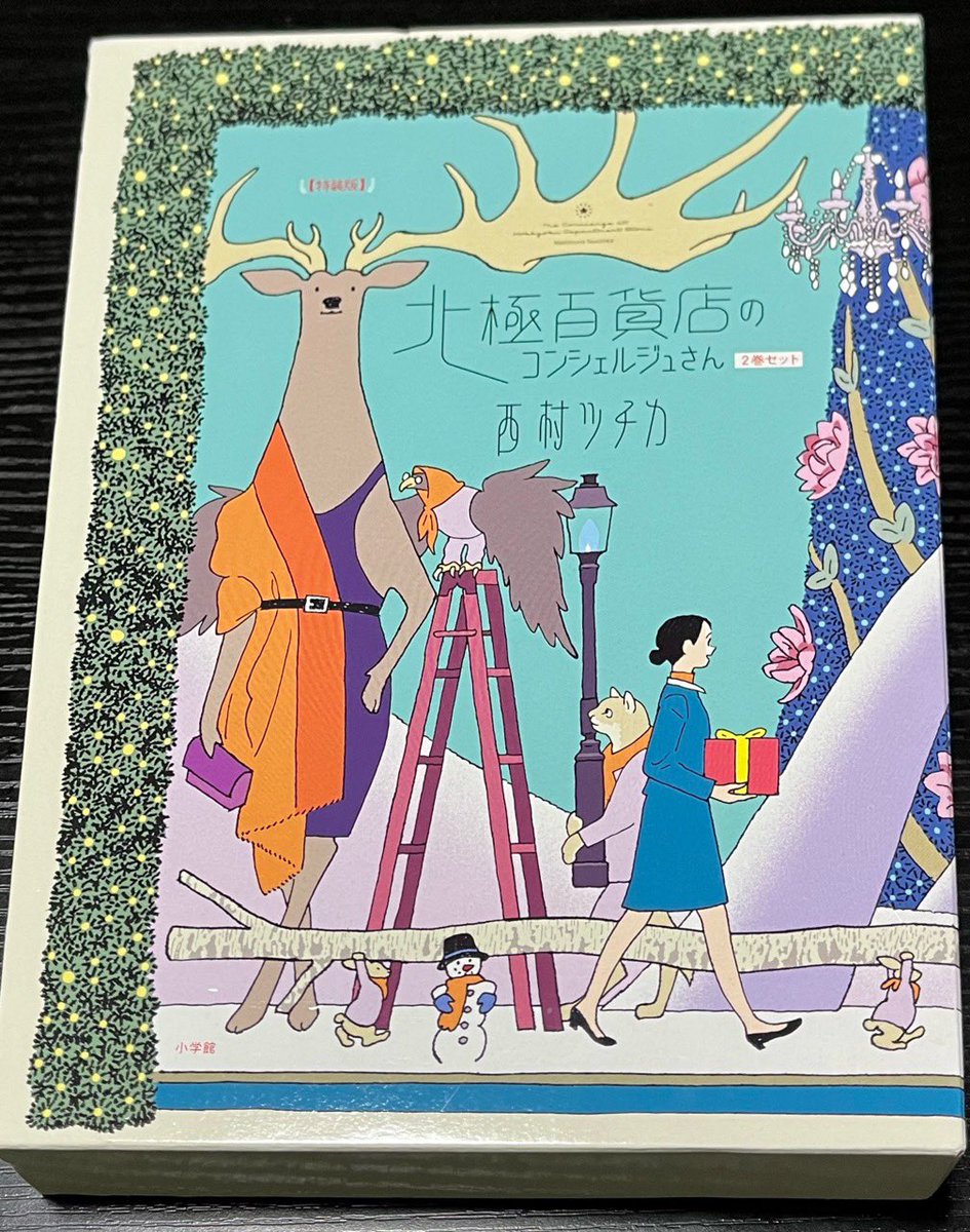 licorice (@suunto_vector) / Posts / X