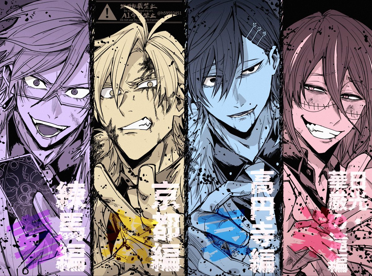 屁泥は全力原稿中 tweet media