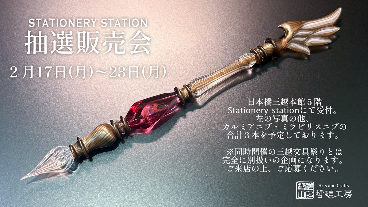 哲磋工房 (@studio_tessar) / Posts / X