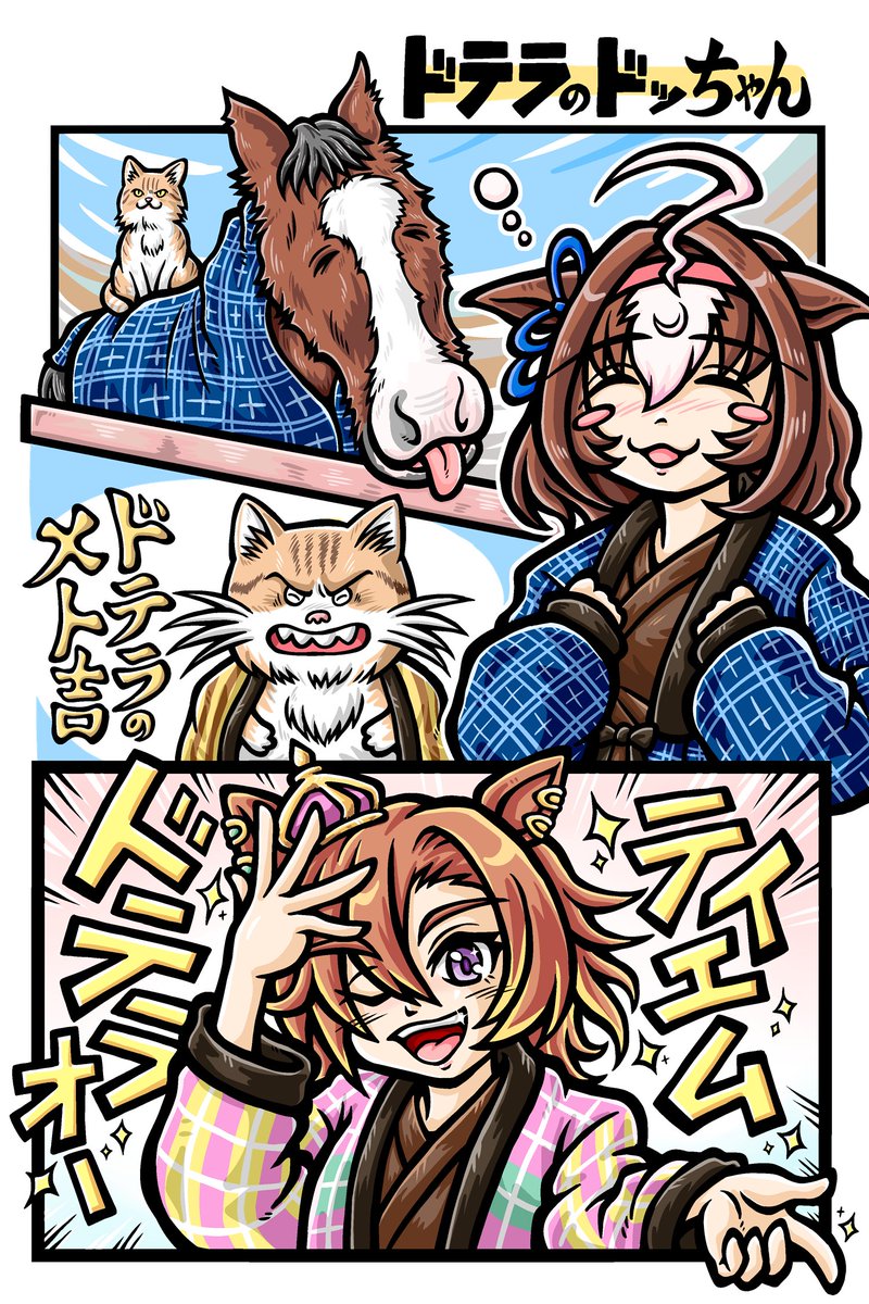 銀輪 tweet media
