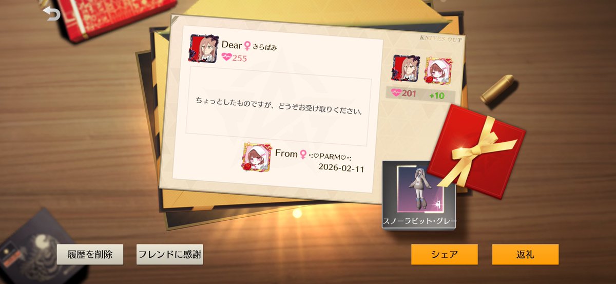 きらぱみゅ tweet media