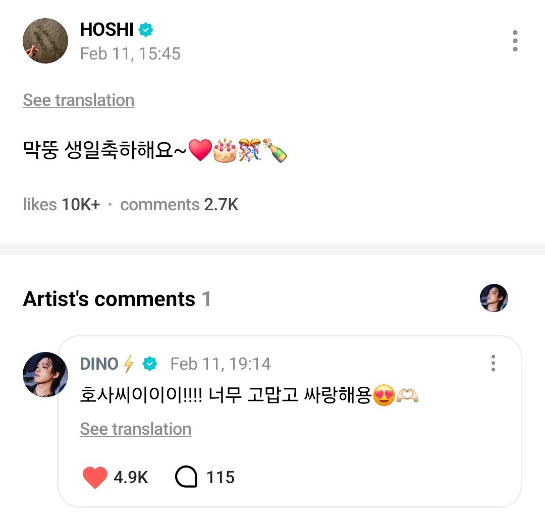 CUMA HOSHI. SEKALI LAGI, CUMA HOSHI.