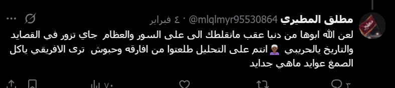 🇸🇦 المواطن ١٧٢٧ 🐪🇸🇦 🗡 🇸🇦 tweet media