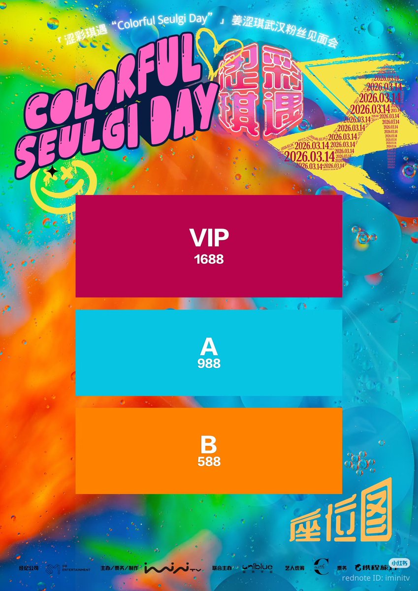 [INFO] SEULGI "Colorful Seulgi Day" SPECIAL FANMEETING DI WUHAN 🇨🇳

📅 14 Maret 2026 (Sabtu)
🎟️ Penjualan package dimulai pada 13 Februari 2026 (Kamis) pukul 20.00 GMT+8 / 19.00 WIB

#슬기 #SEULGI <a href="/RVsmtown/">Red Velvet</a>
