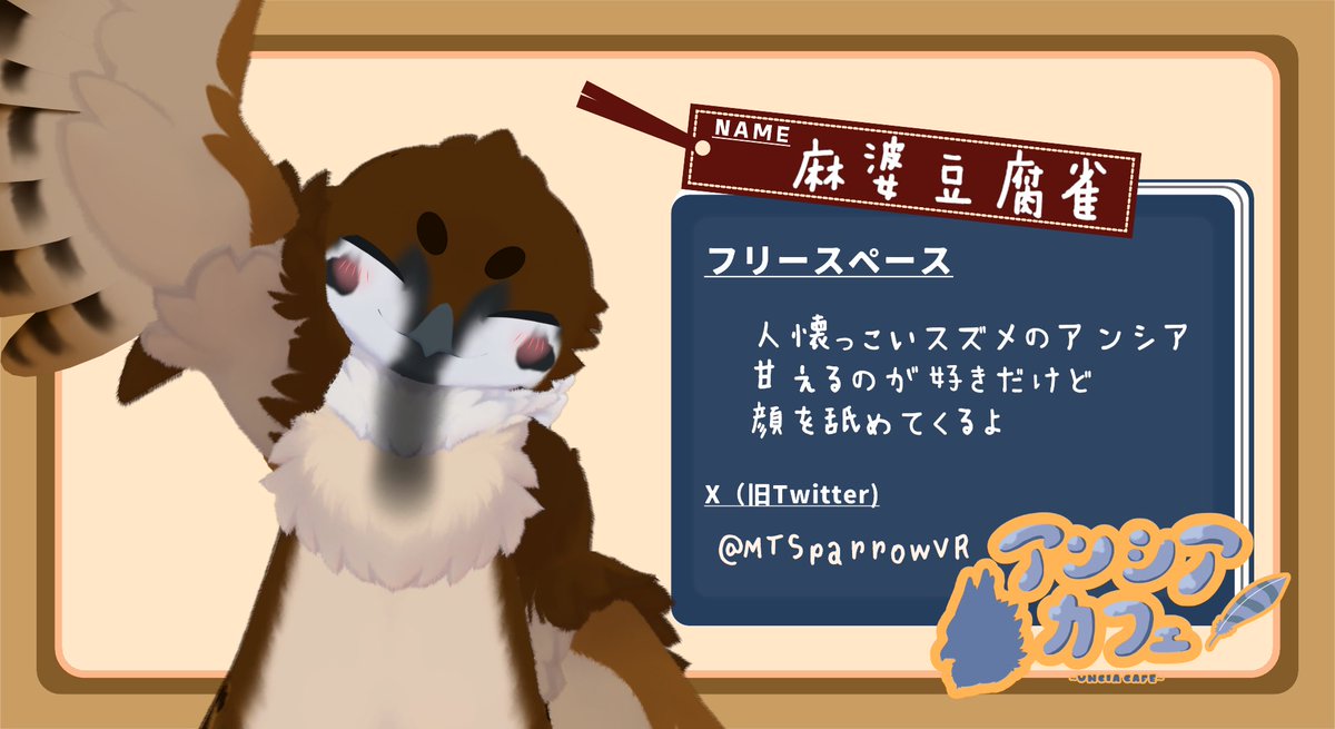 アンシアカフェ tweet media