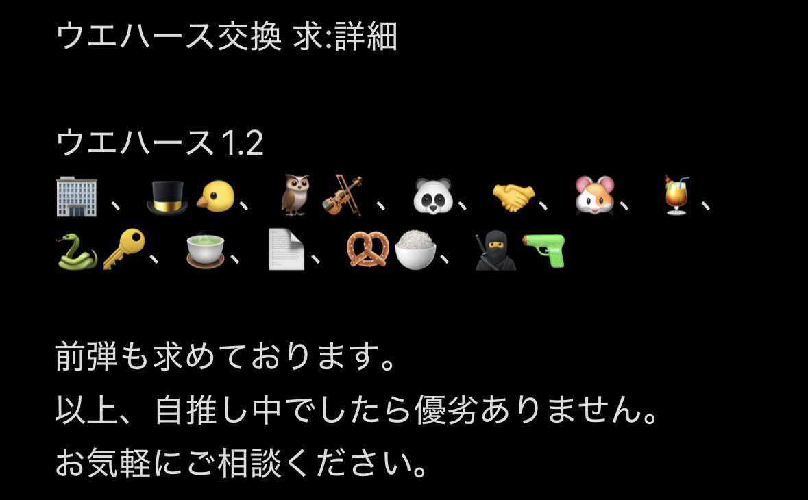 Rei @ プロカ必須 tweet media