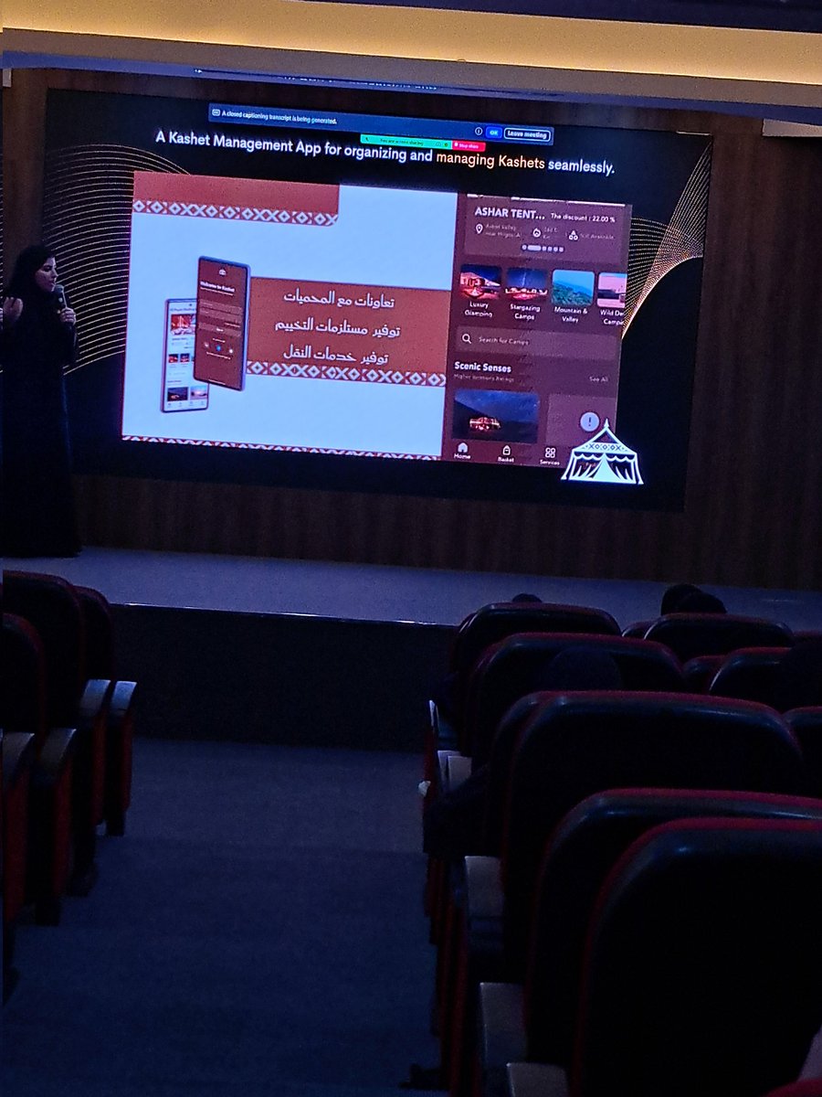 اليوم الرابع من  الاسبوع التوعوي للتدريب التعاوني