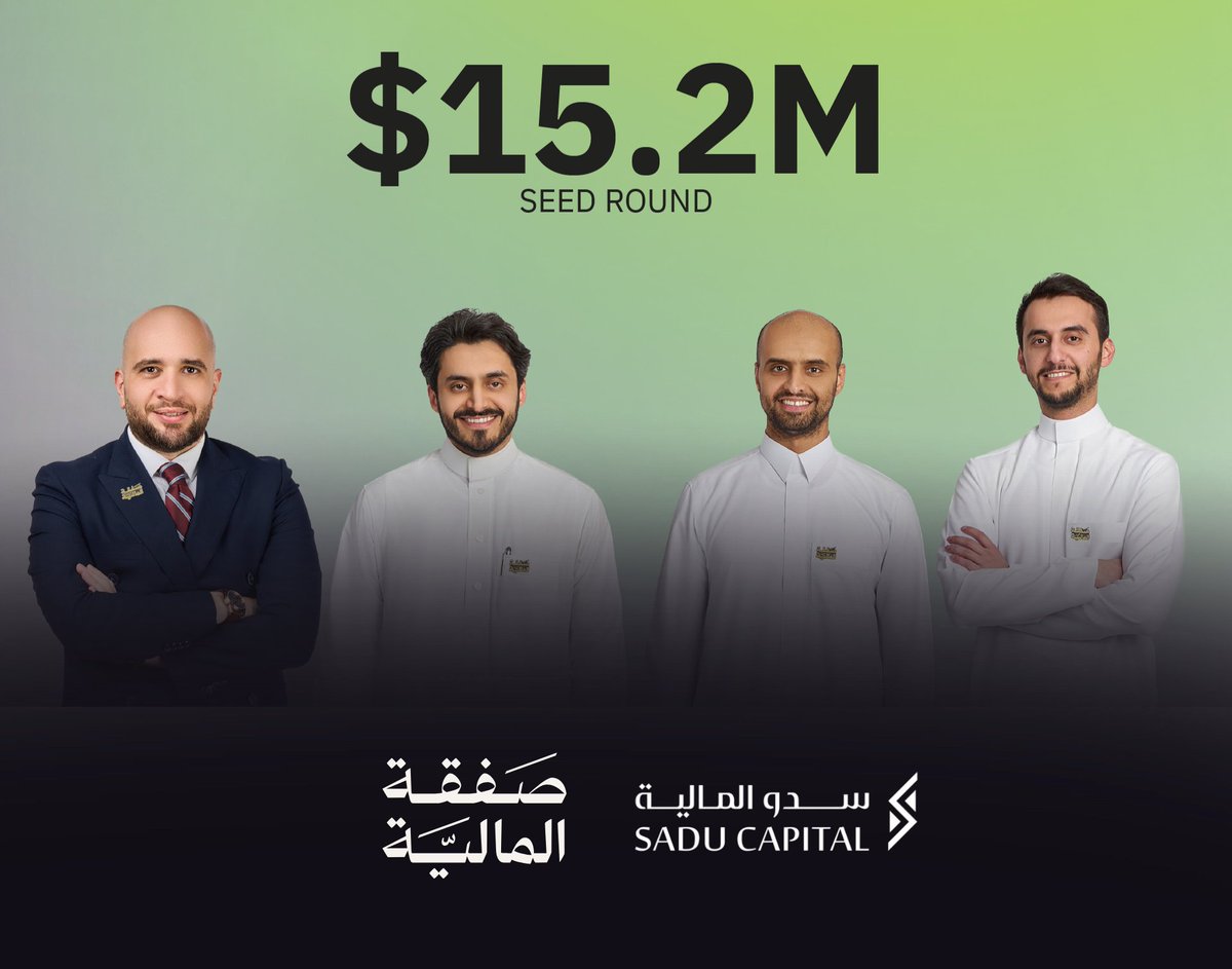 SaduCapital's tweet photo. نعتز في #سدو_المالية بالإعلان عن مشاركتنا في جولة (Seed) لشركة #صفقة_المالية بقيمة 15.2 مليون دولار. 🚀

نؤمن بتمكين الرؤى التي تصنع المستقبل وتدفع بالابتكار نحو آفاق عالمية. تهانينا للمبدعين: عبدالله السبيعي، كريم ميري، عبدالملك العثمان، وعمر العيسى وفريقهم الرائع. https://t.co/Ika9nQjvFs