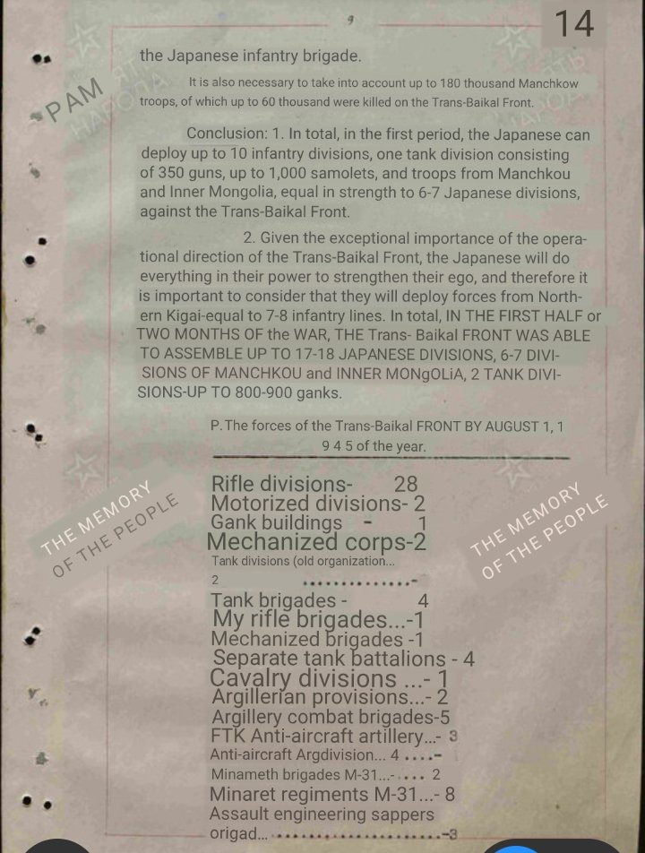 Минор tweet media