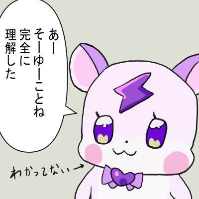 ころうの練習絵
完全に理解したキラリンハムスターさん
今日の再放送でジワッたので描いた 