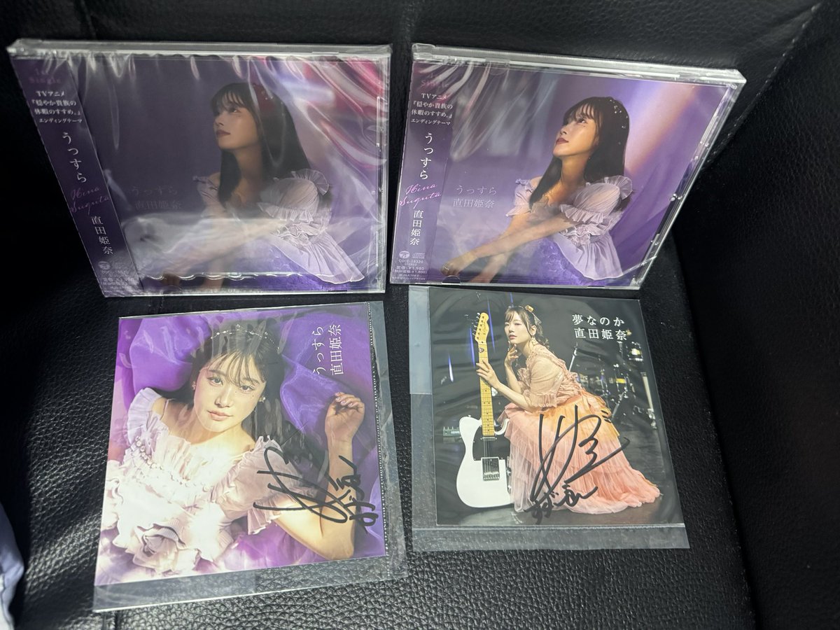 コロムビアミュージックショップで予約してた分のうっすら届きました