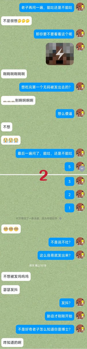 十万伏特S tweet media