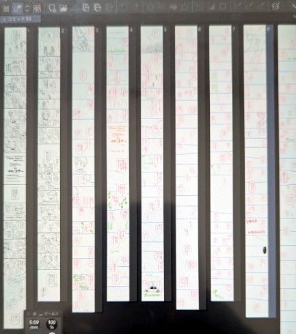 WEBオンリーに5月の新刊のサンプルを上げたい！→Switch2楽しすぎワロタ→進捗が怪しいのでWEBオンリー展示用の軽い漫画を描こう！３ページくらいの！→特にオチも展開も考えずにライブ感覚で描き始める→想定の３倍の量になった（今ここ）