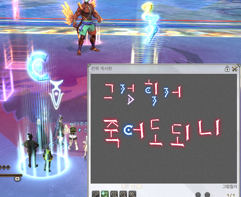 공대 멘힐의 수제 전략보드 ㅠㅠ