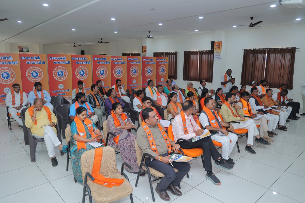 BJP4Gujarat's tweet photo. પ્રદેશ અધ્યક્ષ શ્રી @iJagdishBJP ની અધ્યક્ષતામાં આજે પંચમહાલ જિલ્લા કાર્યાલય ખાતે નવનિયુક્ત હોદ્દેદારોની પરિચય બેઠક યોજાઈ. જેમાં પ્રદેશ અધ્યક્ષશ્રીએ હોદ્દેદારો સાથે સંગઠનાત્મક ચર્ચા કરી માર્ગદર્શન આપ્યું.

આ પ્રસંગે પ્રદેશ મહામંત્રી શ્રી @Hitendrasinhbjp , પ્રદેશ ઉપાધ્યક્ષ શ્રી @Jaydrathsinhji અને જિલ્લા પ્રમુખ શ્રી મયંકભાઈ દેસાઈ વિશેષ ઉપસ્થિત રહ્યા.