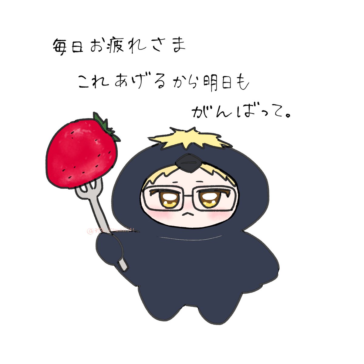 ねぎらってくれるみちつっきー☺️