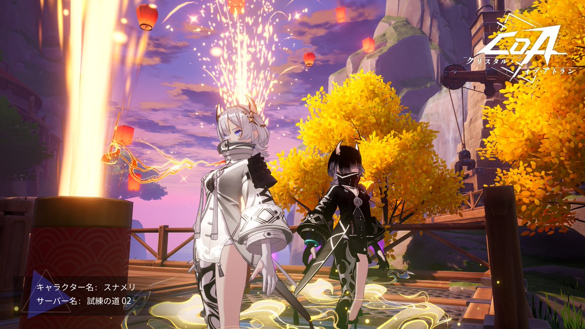 共闘
#イバラドリ月刊 
#アトランマルチ