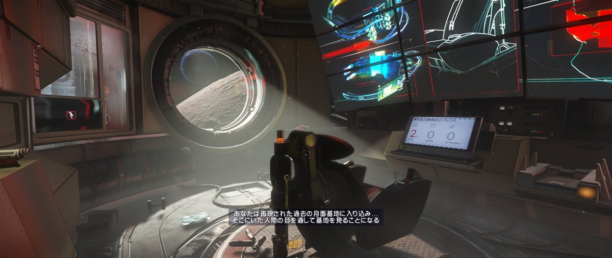 Masayama8712's tweet photo. 『#Prey』DLC「#Mooncrash」開始。ベースは本編を踏襲しつつ、月面を舞台としたステージを繰り返しトライし、徐々にリソースの使い方を改善したり工夫を加えていくという内容のようです。本編のシステムも楽しめたので、こちらもより好条件でクリアできるよう挑戦していきます。

#MicrosoftStore https://t.co/S342IUCKu2