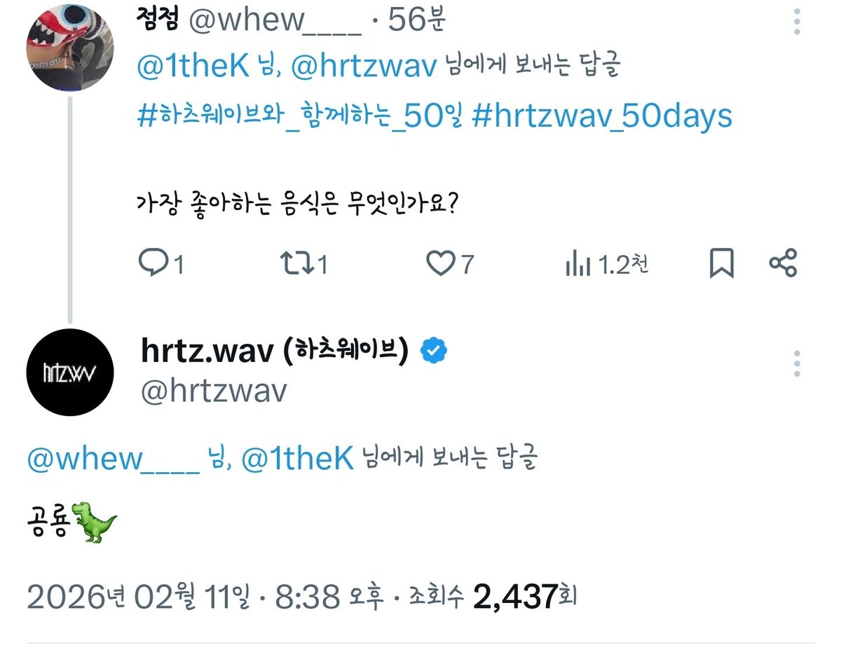 점점 tweet media