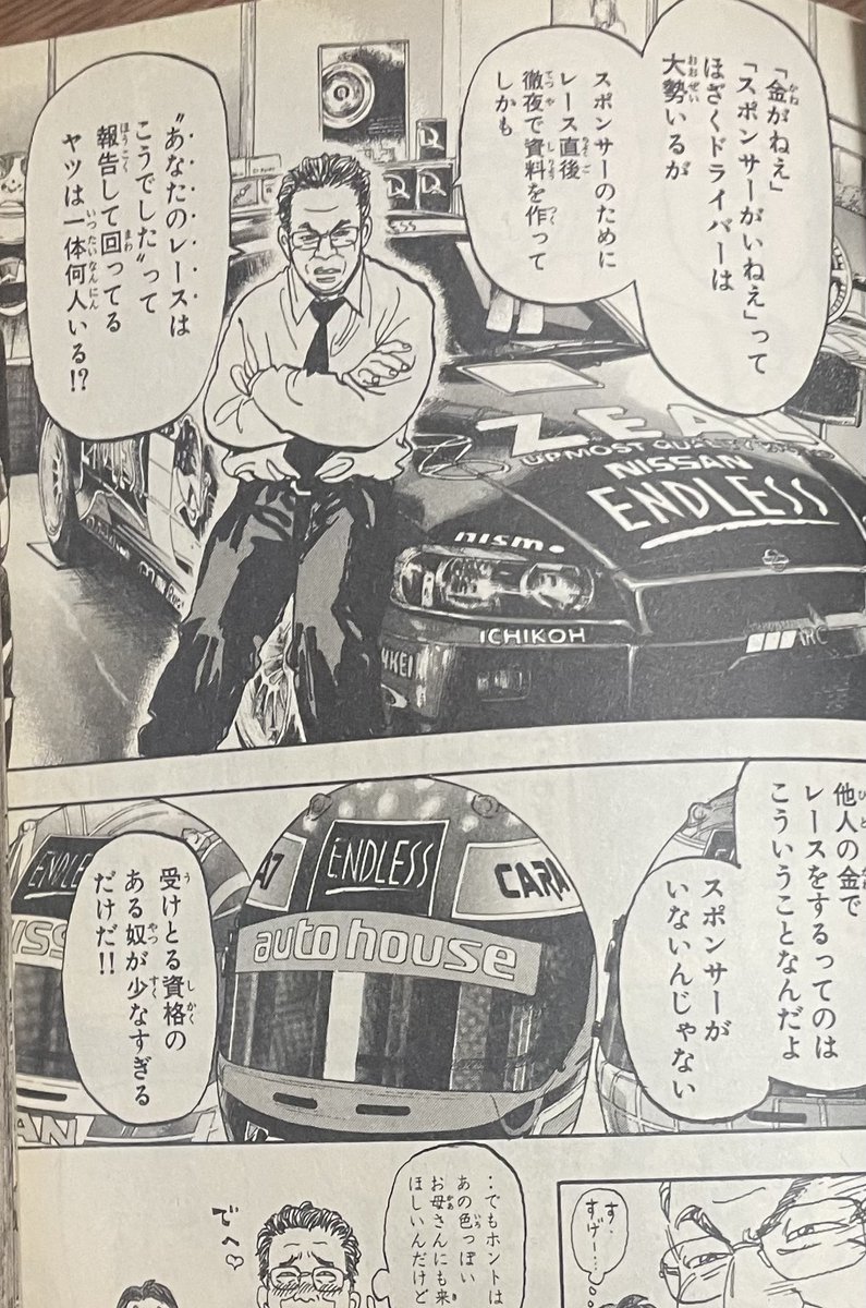 ksuzuki4481's tweet photo. これでしょ
(@sodamasahito 
capetaより抜粋しました) https://t.co/qjNF9JcKh0