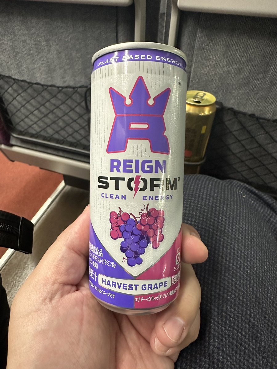 新製品かな

新宿で配ってたから貰いました