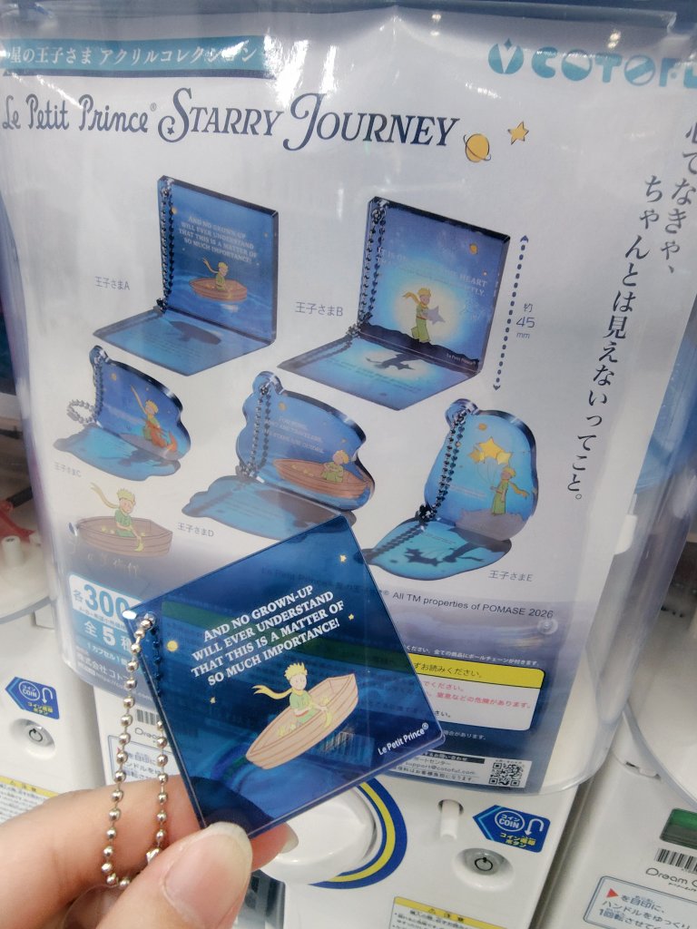 もも🍑（なな） tweet media