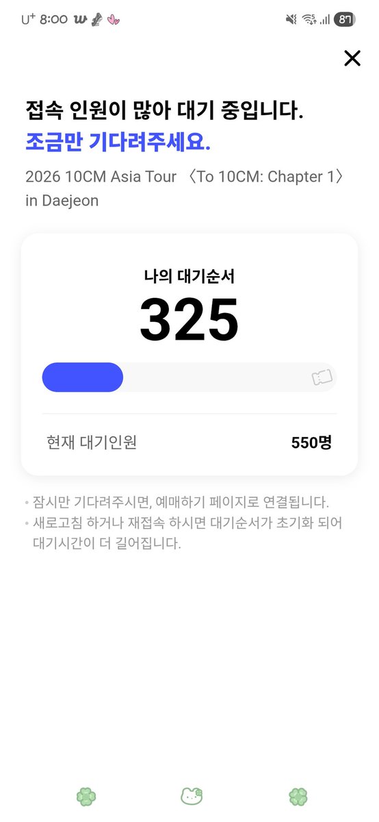 대전 가즈이ㅏ