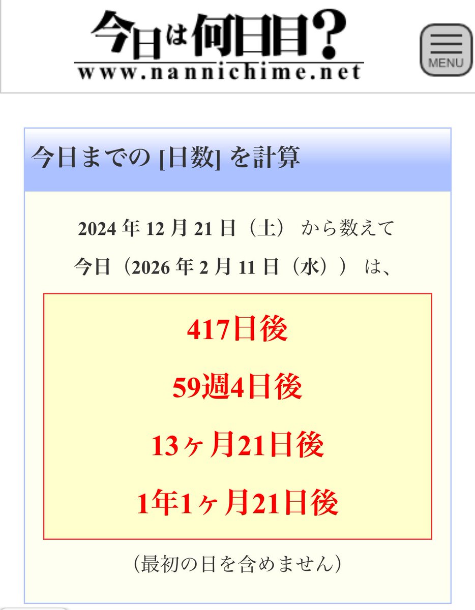 s1g2u3r4tpo's tweet photo. 2026.02.11
「星夜うたう生誕祭 『Mise en Scène -星夜の夢-』」@秋葉原Galaxy

卒業後、初めてのライブ
楽しそうな姿を観れて幸せでした
あの日から約1年2ヶ月
久しぶりに会えた君は
あの頃と変わらず素敵でした

いっぱい撮ったから
少しずつ気に入ったをUPします
編集します
しばしお待ちを

#SHIYU https://t.co/9H8xTTPhp0