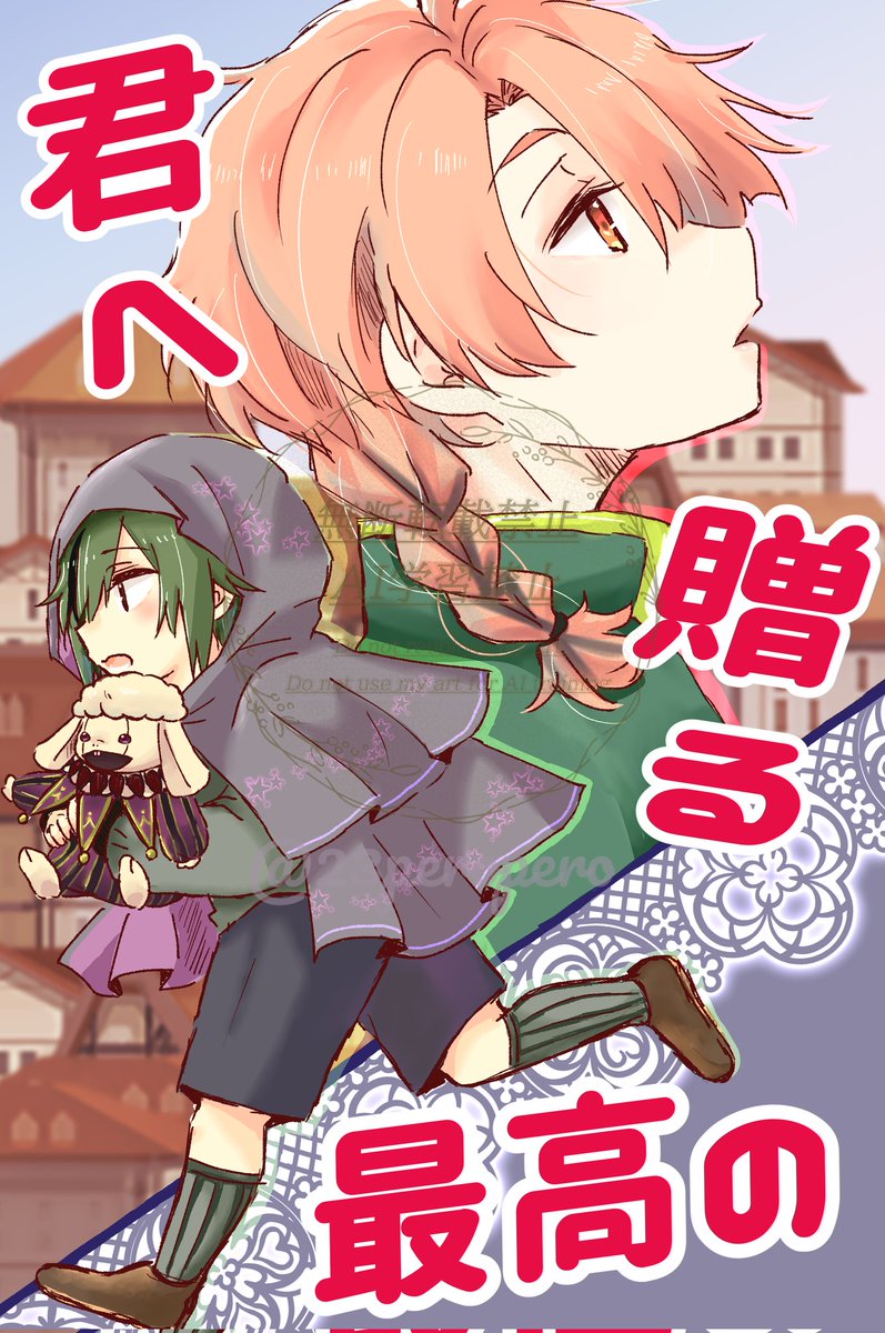 ポン助 2/8 西2 ネ29a (@pon_ponta29) / Posts / X