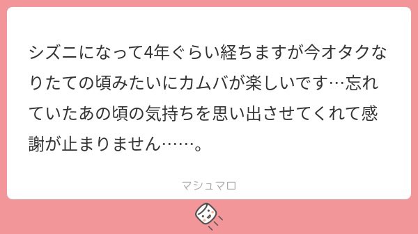 あの……右に同じく私もここ数年ドリムオタクをしていてまさかNCT U振りにジェミンとジェノの新たなデビューを見届けられるとは思わずコンセプトフォトやらティザーが公開される度に目頭が熱くなっております…泣