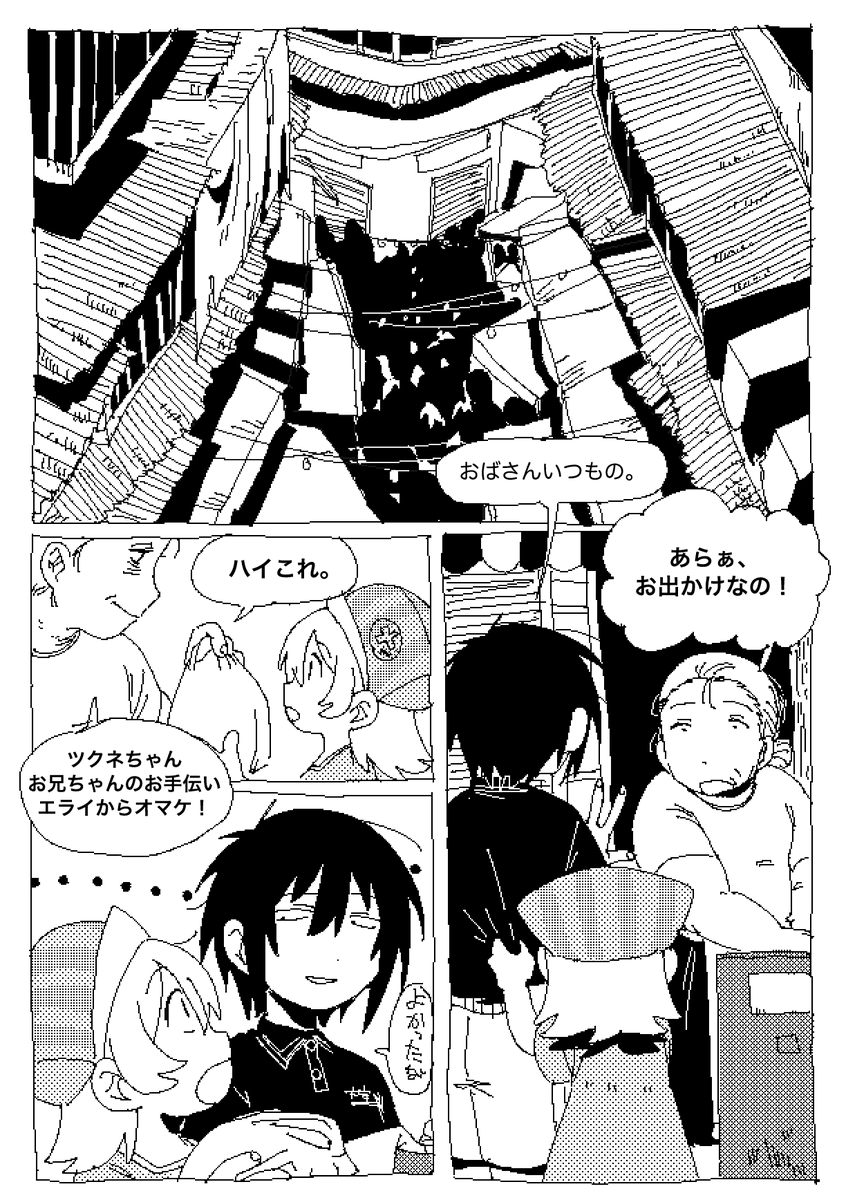 papipupi (@my_specialminmi) on Twitter photo 