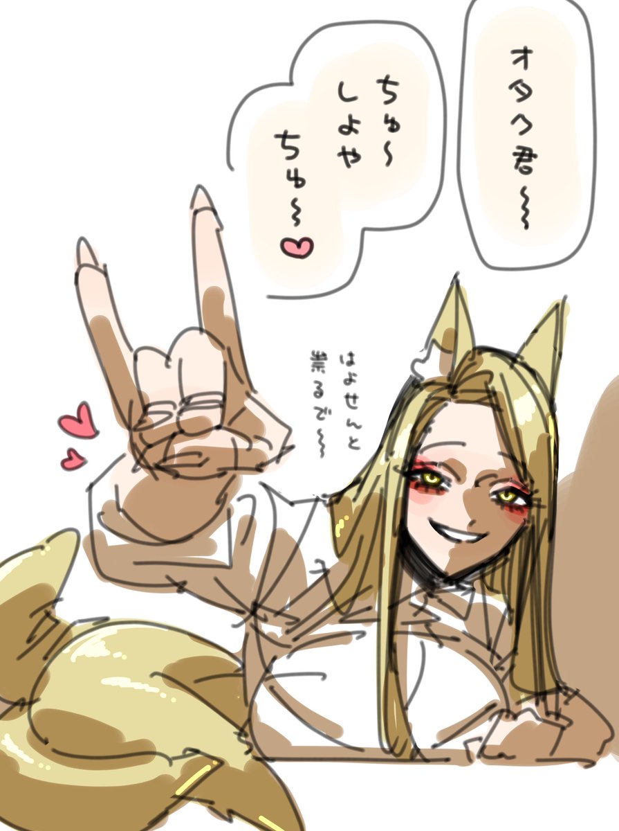 とじこ (@lala555888) / Posts / X